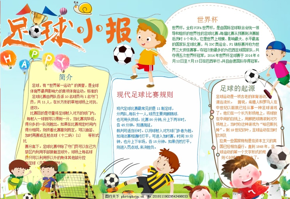 站其实全是 站其实全是