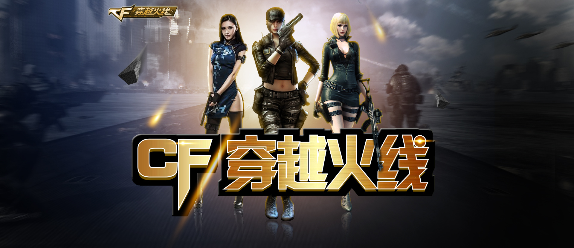 的正循环