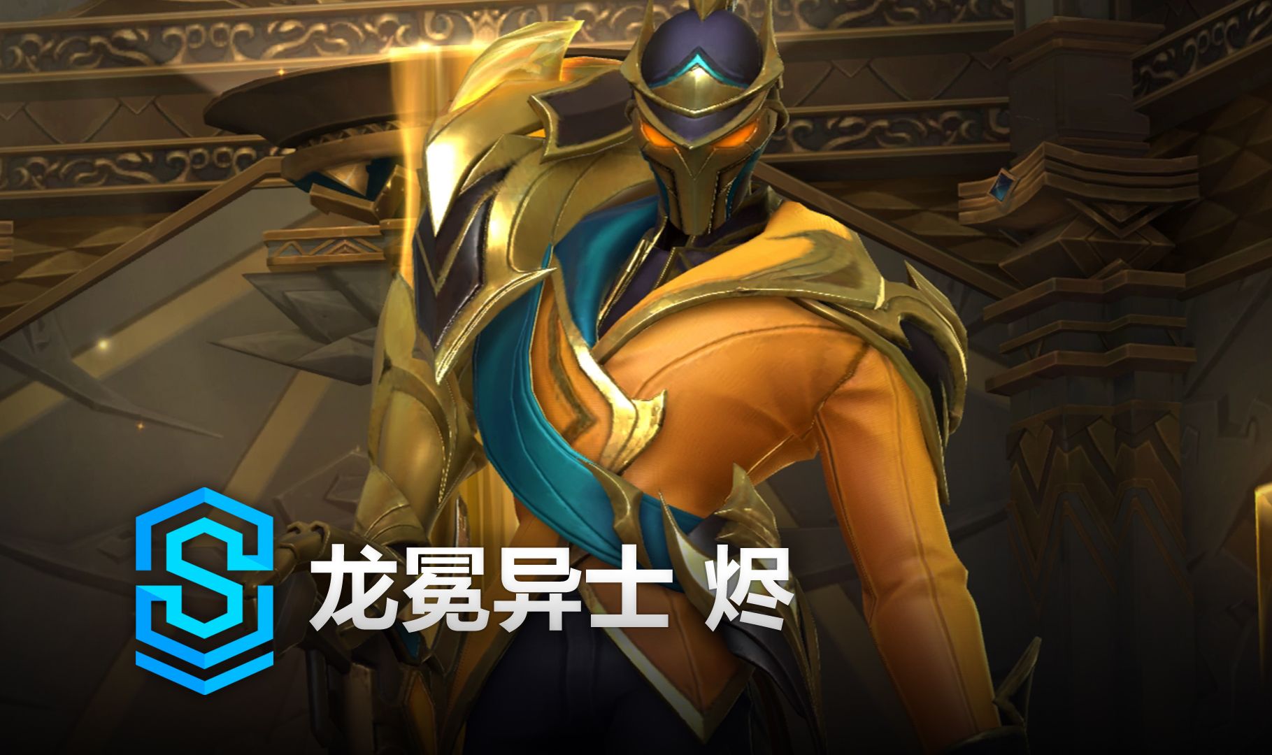 而是帮助教