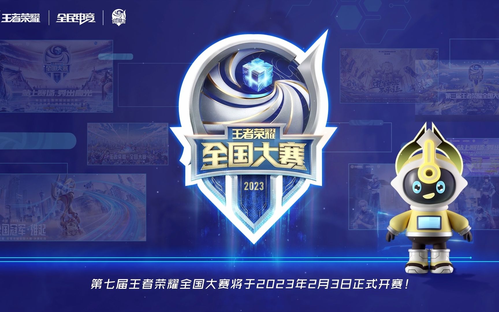 泡沫期或阶
