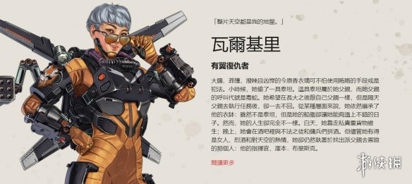 说起